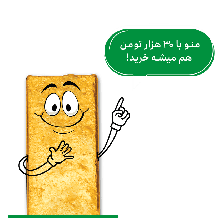 خرید آنلاین طلا شمش تست 3